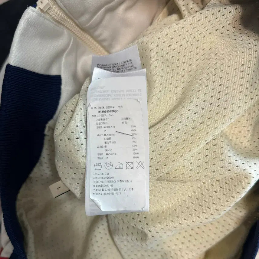 [BUNJANG] Gucci Track Zip-up Jacket / [정품 , 백화점판] 23ss 구찌 트랙 집업