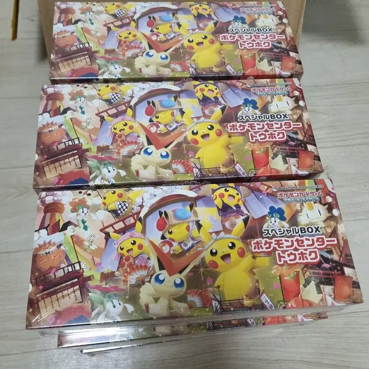[BUNJANG] Pokemon Mega Dream EX Japanese Version Trading Card / 포켓몬 메가드림 ex 일판, 히로시마, 토호쿠