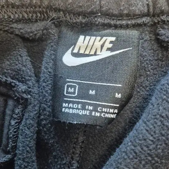 [BUNJANG] Nike Jogger Pants (M Size) / 나이키 조거팬츠 M사이즈