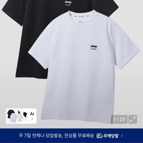 [BUNJANG] Jeep Black/White Short Sleeve T-shirt / 지프 반팔 티셔츠 블랙/화이트 Jeep