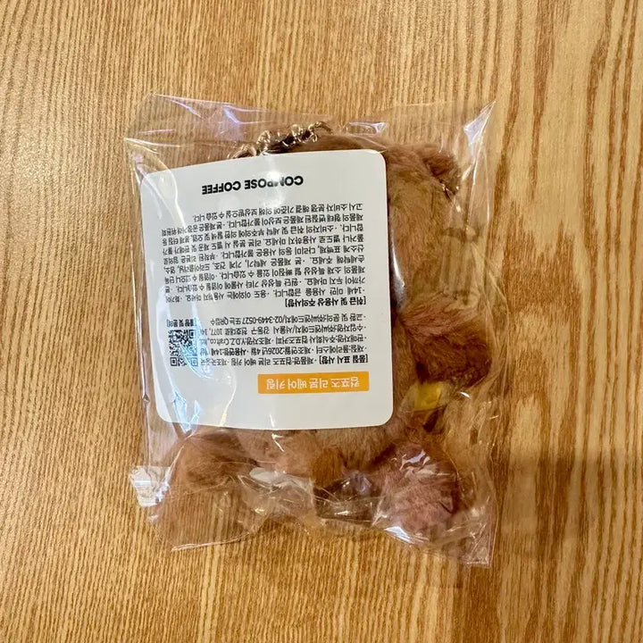 [SOLD OUT] 컴포즈커피 BTS 뷔키링 커피한모곰(미개봉)