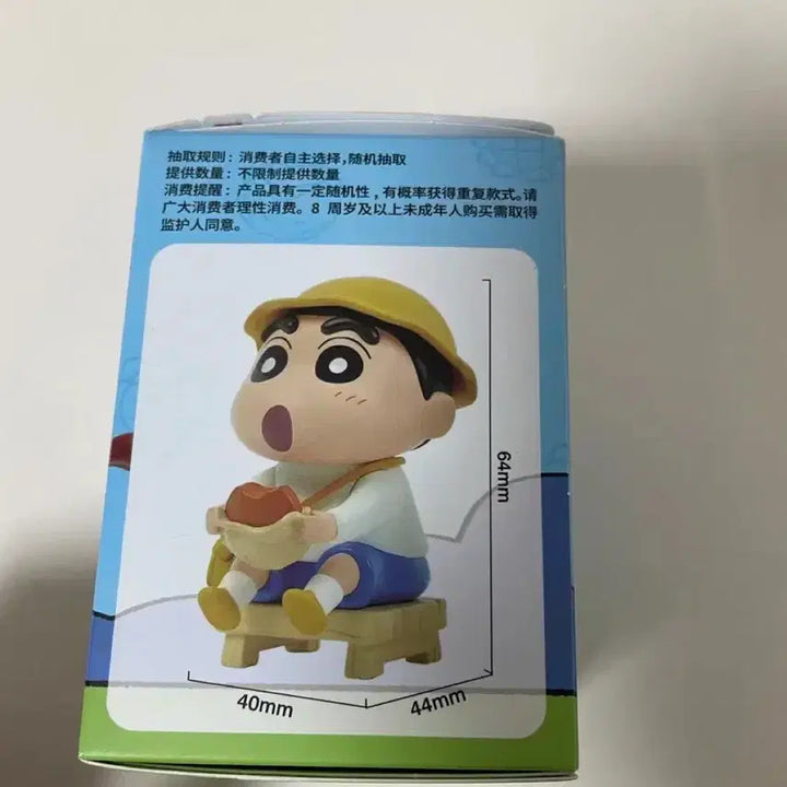 [BUNJANG] Crayon Shin-chan Sunflower Class Random Figure (Sealed) / 짱구 해바라기반 철수 피규어