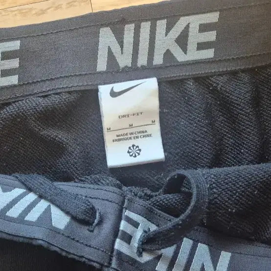 [BUNJANG] Nike Jogger Pants - Medium / 나이키조거팬츠 M사이즈