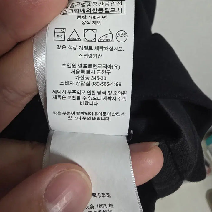 [SOLD OUT] [정품] 폴로 랄프로렌 화이트 포니 반팔 카라티 (S/P사이즈) 네이비