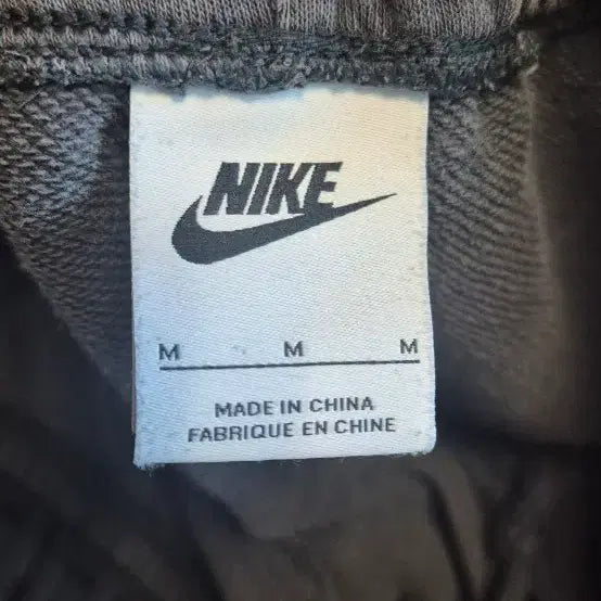 [BUNJANG] Nike Jogger Pants (Gray, Size M) / 나이키 조거팬츠 M사이즈
