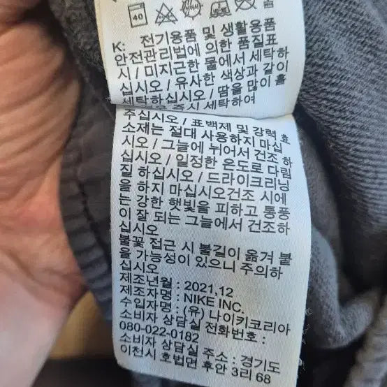 [BUNJANG] Nike Jogger Pants (Gray, Size M) / 나이키 조거팬츠 M사이즈