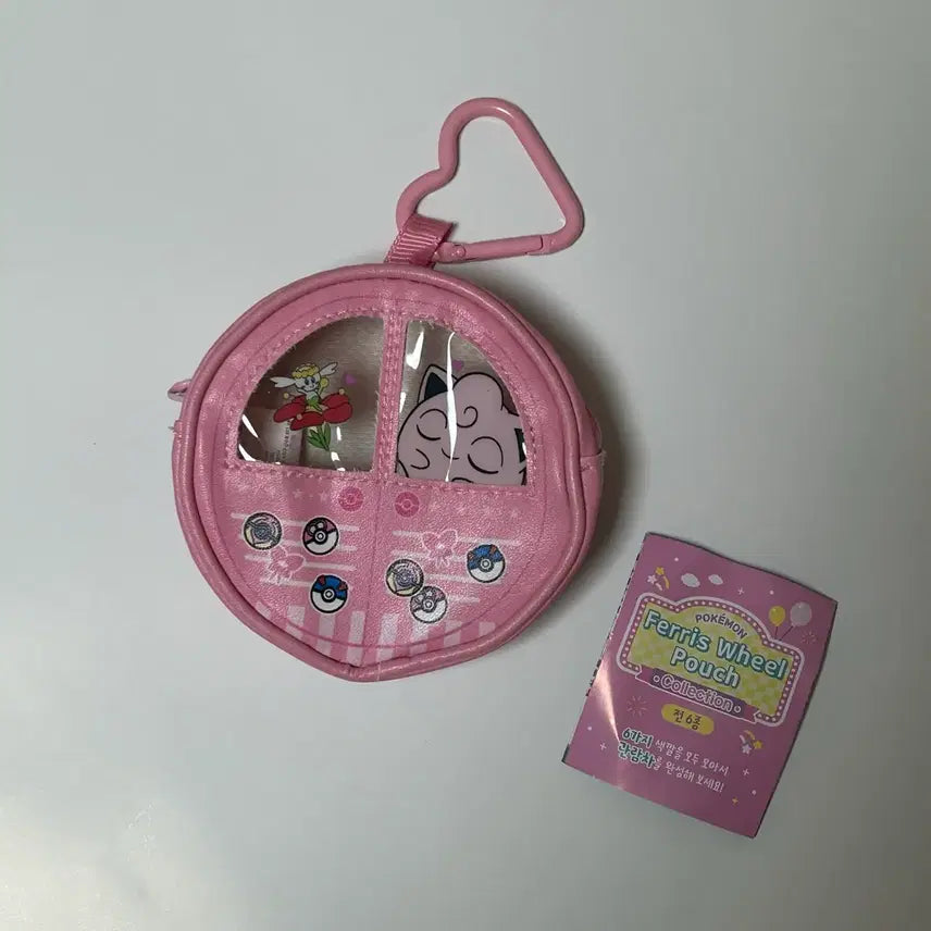 [BUNJANG] Pokemon Ferris Wheel Pouch / 포켓몬 관람차 파우치