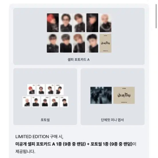 [BUNJANG] &amp;Team We On Standard Edition Album / 미개봉 앤팀 &amp;team 위온파 앨범스탠다드 에디션
