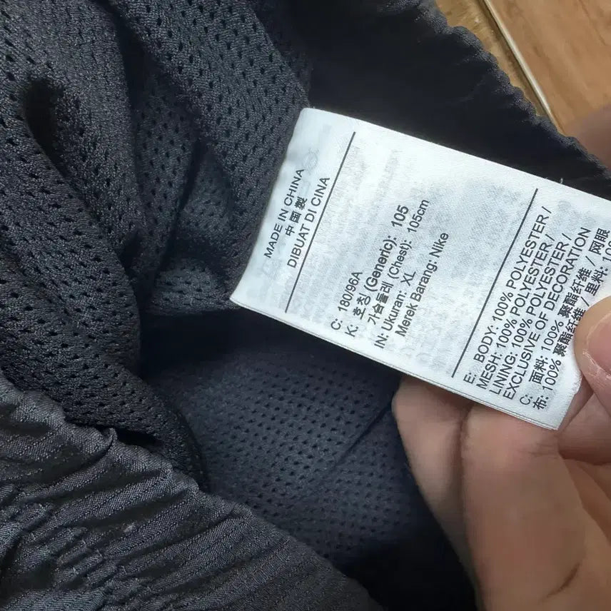 [SOLD OUT] 나이키 조던 점프맨 수트 재킷 블랙 아노락 바람막이 재킷 DJ0247-0