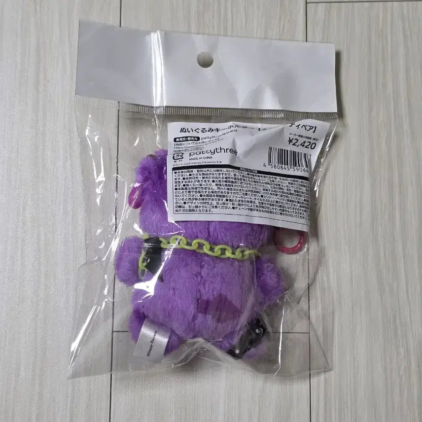 [BUNJANG] Ensemble Stars Mika Kagehira 10th Anniversary Teddy Bear Nuigurumi Keyring / 앙스타 카게히라 미카의 테디베어 10주년 전시회 누이 인형 키링 발키리