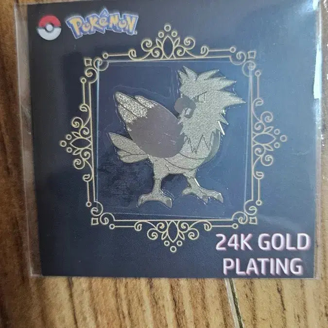 [BUNJANG] Pokemon Charmander 24K Gold Plated Sticker / 포켓몬 깨비참 24K 금도금 스티커