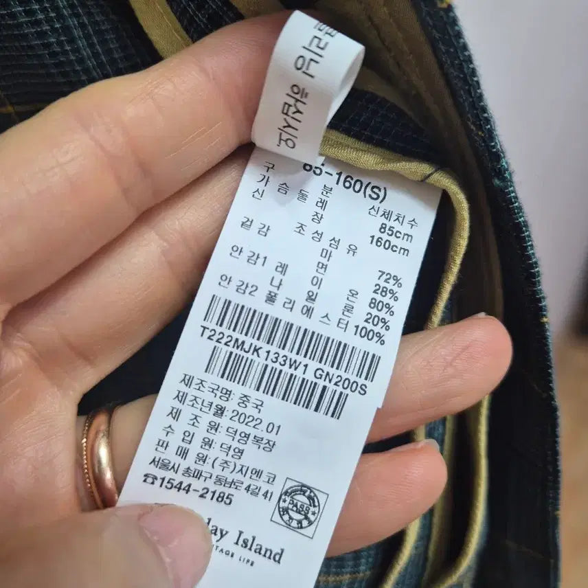 [BUNJANG] Thursday Island Jacket (Size 55) / 썰스데이 아일랜드 마 자켓(55)