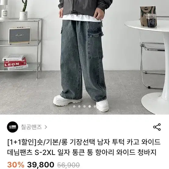[BUNJANG] Cargo Wide Denim Pants / 카고 와이드 데님 팬츠