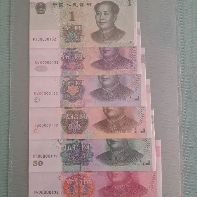 [BUNJANG] Chinese Banknotes 2005 6-Type Set / 중국지폐 2005년 00000132 대개문 6종 세트