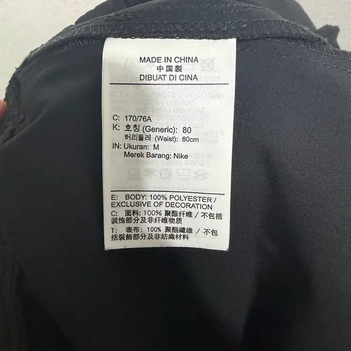 [SOLD OUT] 나이키 조던 스테이트먼트 에센셜 유틸리티 팬츠 카고 바지 DH9071-0