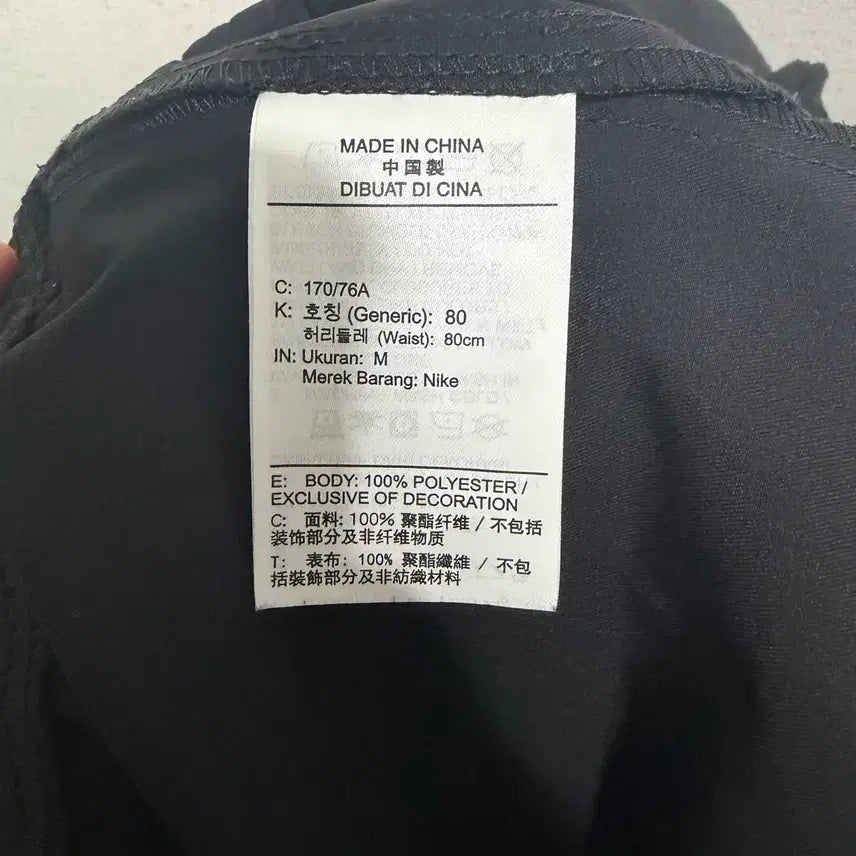 [SOLD OUT] 나이키 조던 스테이트먼트 에센셜 유틸리티 팬츠 카고 바지 DH9071-0