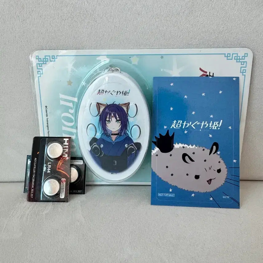 [SOLD OUT] 초카구야공주 팝업 보이스키링