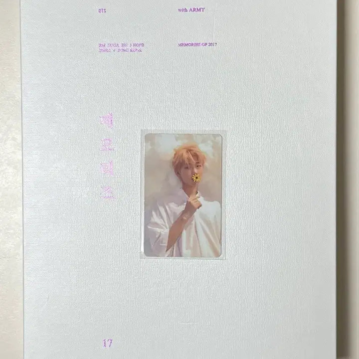 [SOLD OUT] 방탄소년단 메모리즈 2017 (포카 RM)