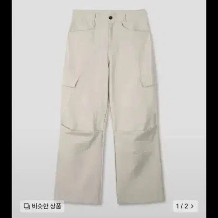 [BUNJANG] Divein Bern Cargo Pants Light Sage Beige / 다이브인 베른 카고 라이트세이지 베이지