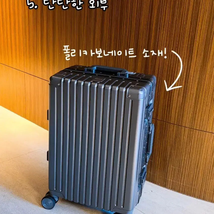 [SOLD OUT] 온다(ONDA) 캐리어 여행용 가방 20인치 기내용