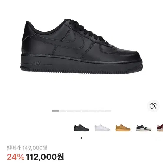 [BUNJANG] Nike Air Force 1 &