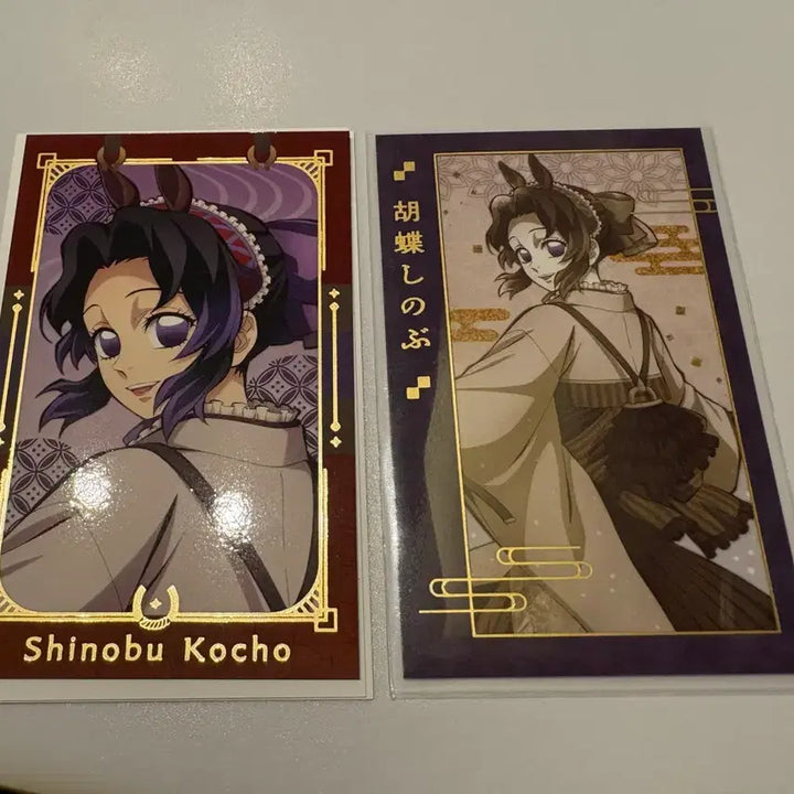 [BUNJANG] Demon Slayer Shinobu 2-Piece Photocard Set / 귀멸의 칼날 말의 해 포토카드 시노부 2종세트