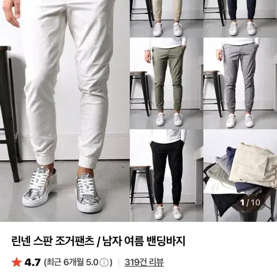 [BUNJANG] Choco Classic Linen Blend Jogger Pants (Navy, L) / 초코클래식 린넨 스판 조거 네이비 L