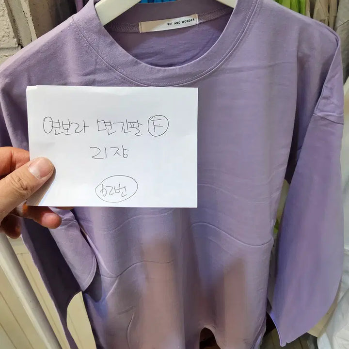 [BUNJANG] Bulk Long Sleeve T-shirts / 긴팔티셔츠 1장당 1500원 폐업합니다.