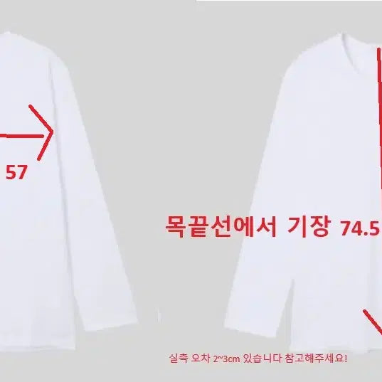 [BUNJANG] Bulk Long Sleeve T-shirts / 긴팔티셔츠 1장당 1500원 폐업합니다.
