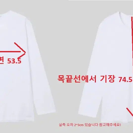[BUNJANG] Bulk Long Sleeve T-shirts / 긴팔티셔츠 1장당 1500원 폐업합니다.
