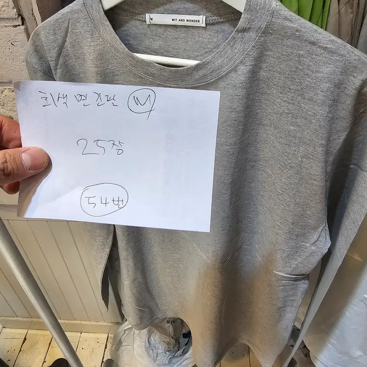 [BUNJANG] Bulk Long Sleeve T-shirts / 긴팔티셔츠 1장당 1500원 폐업합니다.