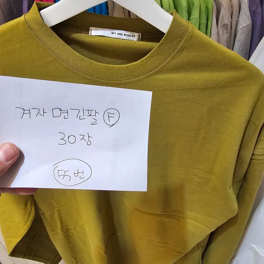 [BUNJANG] Bulk Long Sleeve T-shirts / 긴팔티셔츠 1장당 1500원 폐업합니다.