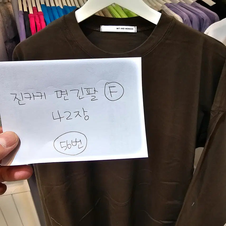 [BUNJANG] Bulk Long Sleeve T-shirts / 긴팔티셔츠 1장당 1500원 폐업합니다.