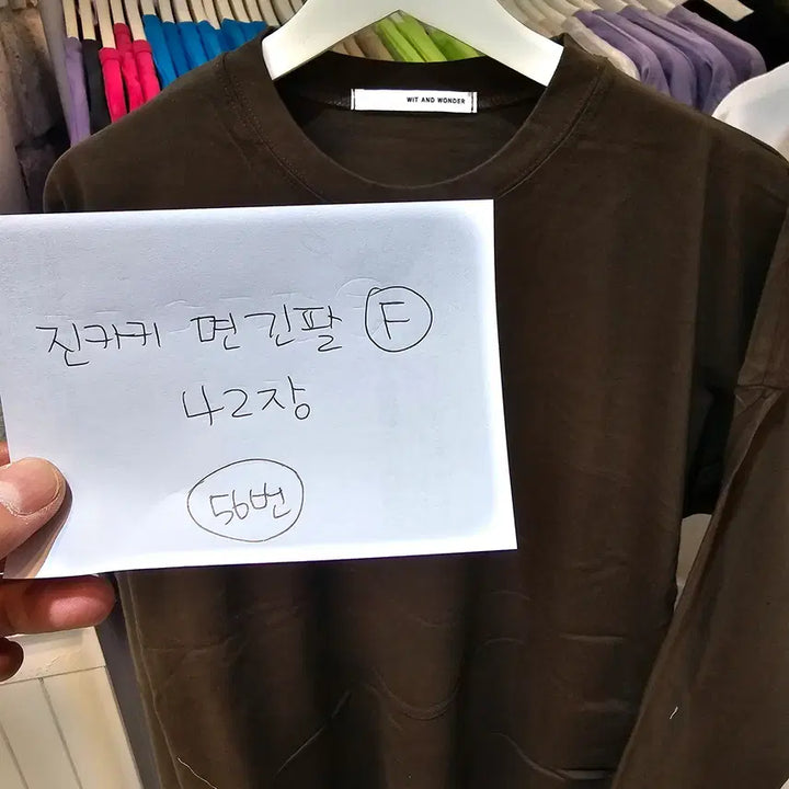 [BUNJANG] Bulk Long Sleeve T-shirts / 긴팔티셔츠 1장당 1500원 폐업합니다.