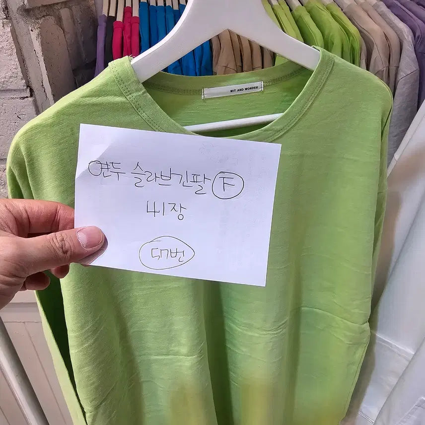 [BUNJANG] Bulk Long Sleeve T-shirts / 긴팔티셔츠 1장당 1500원 폐업합니다.