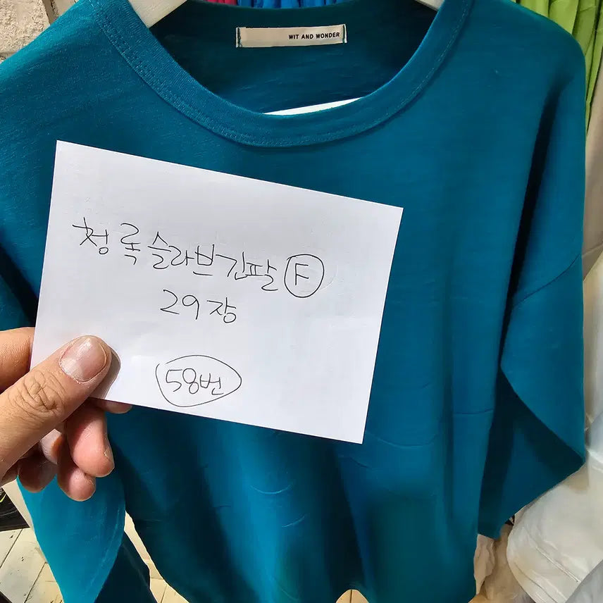 [BUNJANG] Bulk Long Sleeve T-shirts / 긴팔티셔츠 1장당 1500원 폐업합니다.