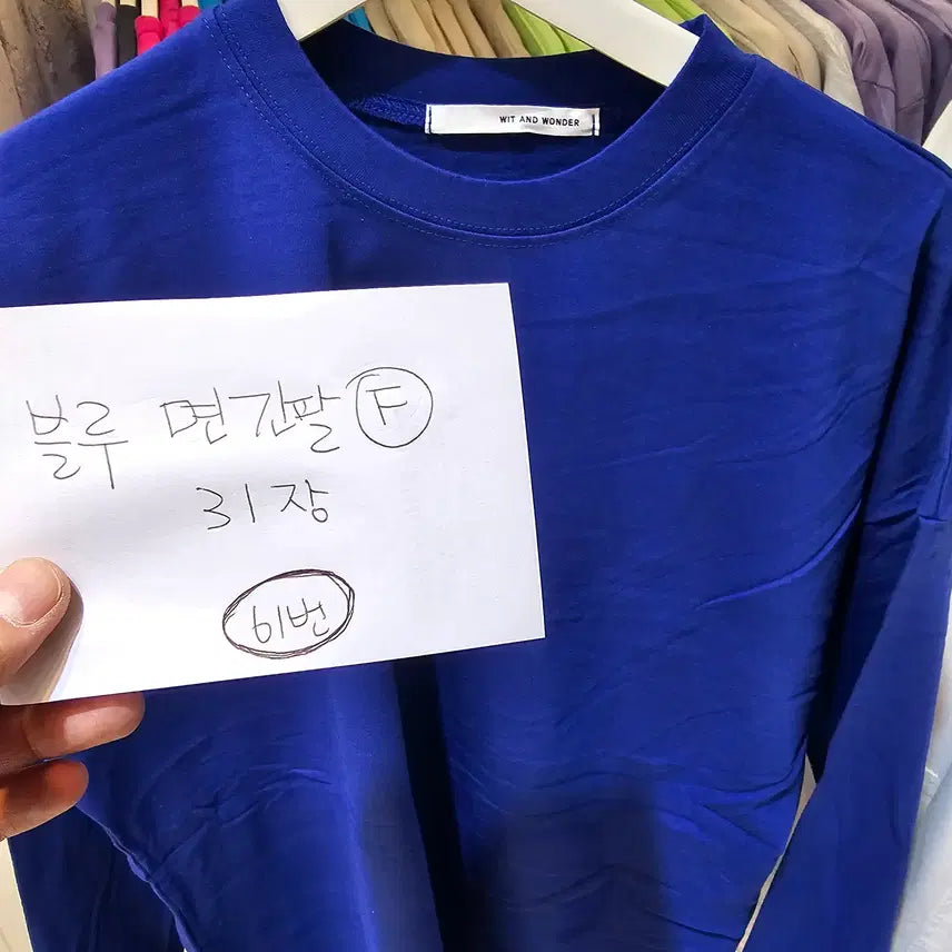 [BUNJANG] Bulk Long Sleeve T-shirts / 긴팔티셔츠 1장당 1500원 폐업합니다.