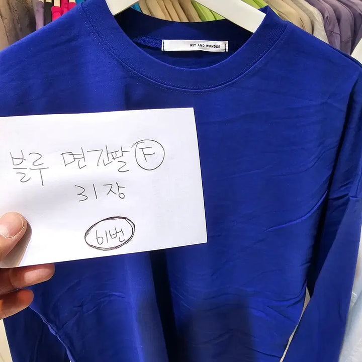 [BUNJANG] Bulk Long Sleeve T-shirts / 긴팔티셔츠 1장당 1500원 폐업합니다.