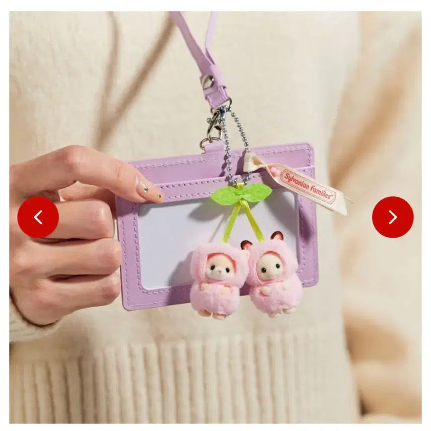 [SOLD OUT] 실바니안 키체인 체리 키링 아기인형