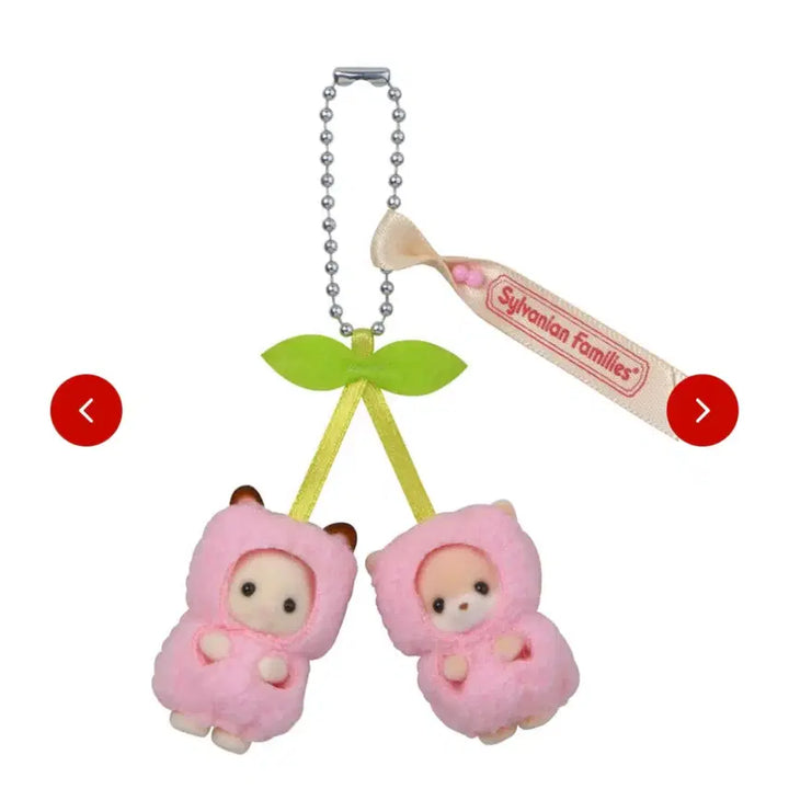[SOLD OUT] 실바니안 키체인 체리 키링 아기인형