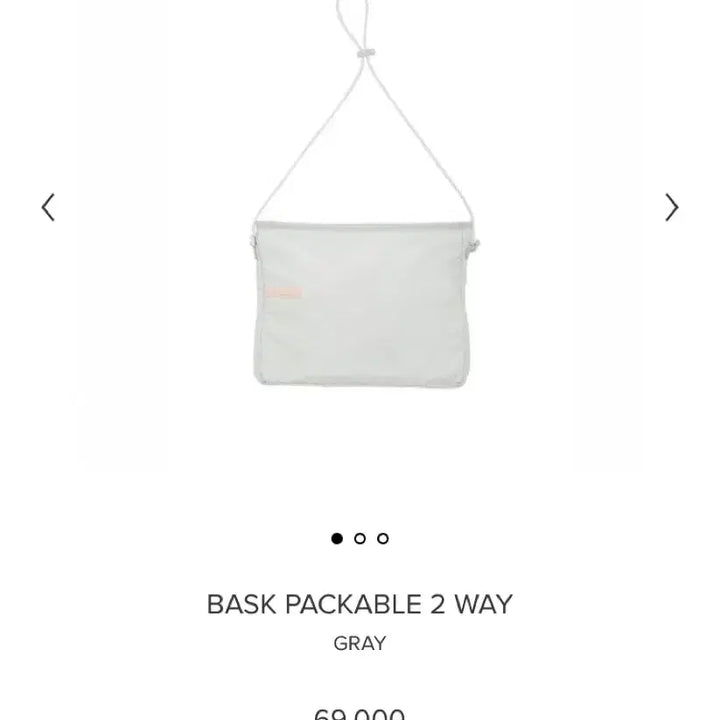 [BUNJANG] minitmute Sporty Basque Packable Bag / 미닛뮤트 스포티 바스크 패커블백