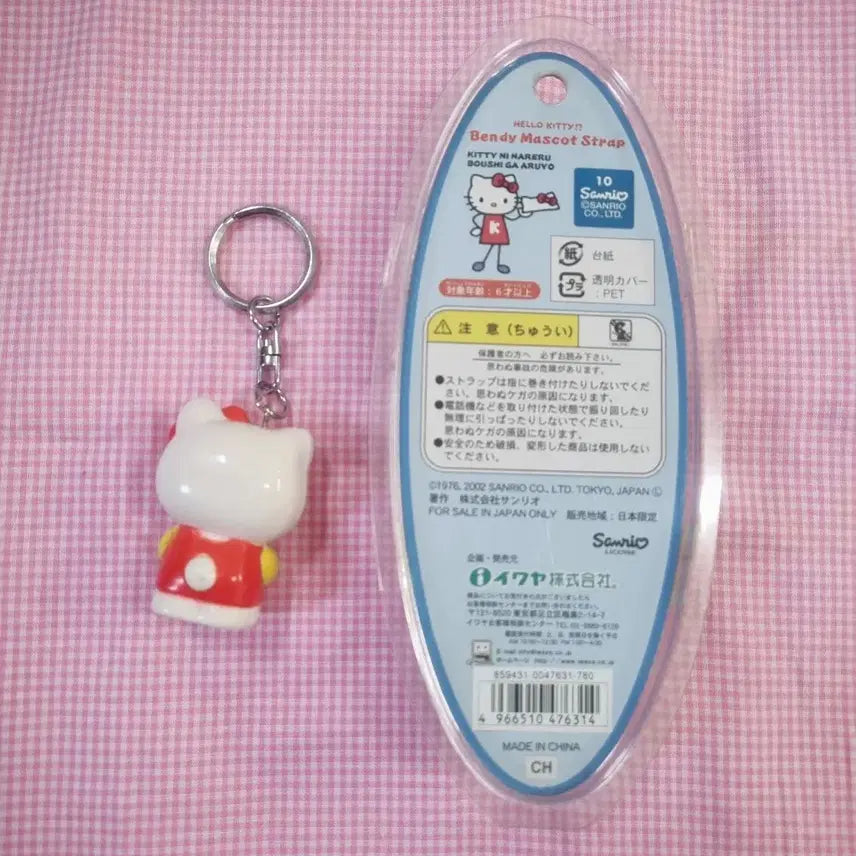 [SOLD OUT] 일괄 고전 키티 벤더블 롱다리 키링 키티스트랩