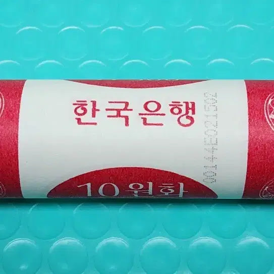 [SOLD OUT] 2002년 10주 동전 1롤 (희소성)