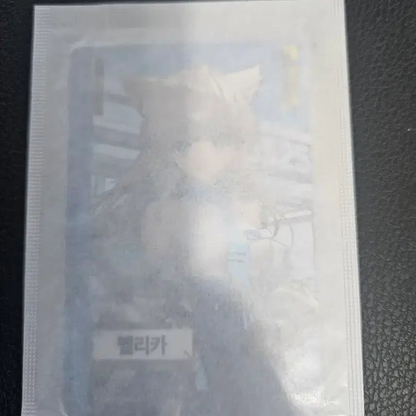 [SOLD OUT] GS25 명일방주 앤드필드 펠리카 포토카드