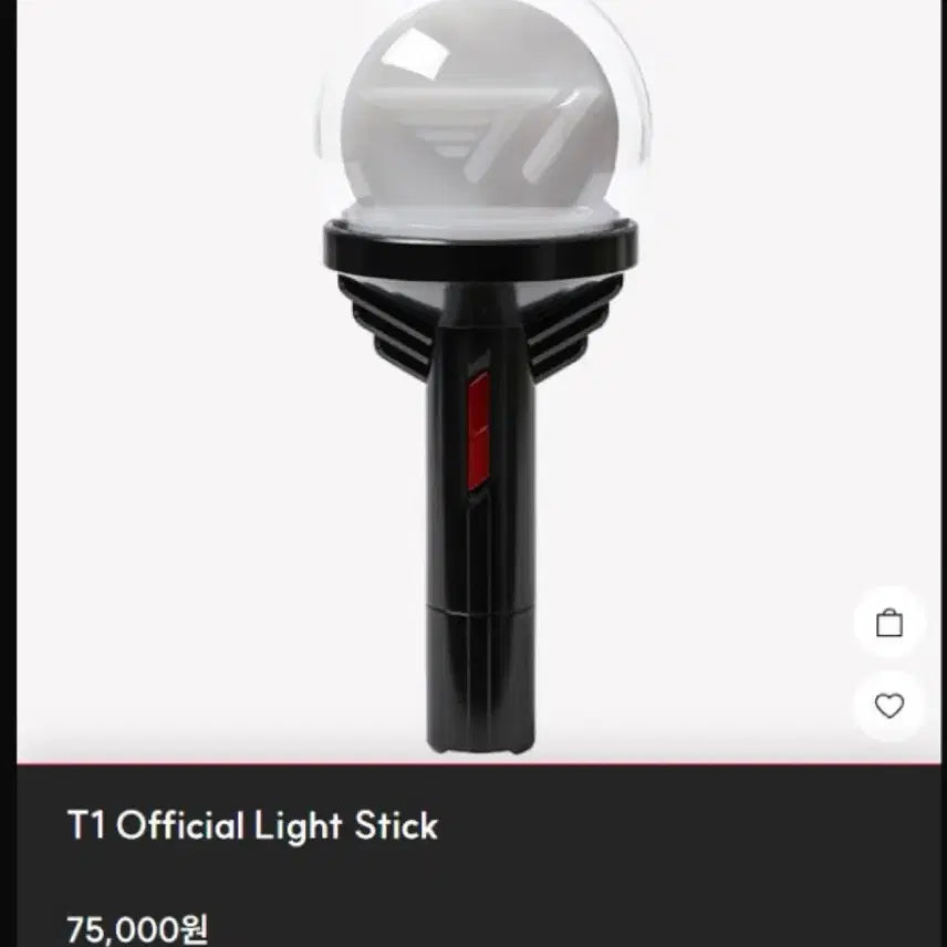 [SOLD OUT] T1 티원 응원봉