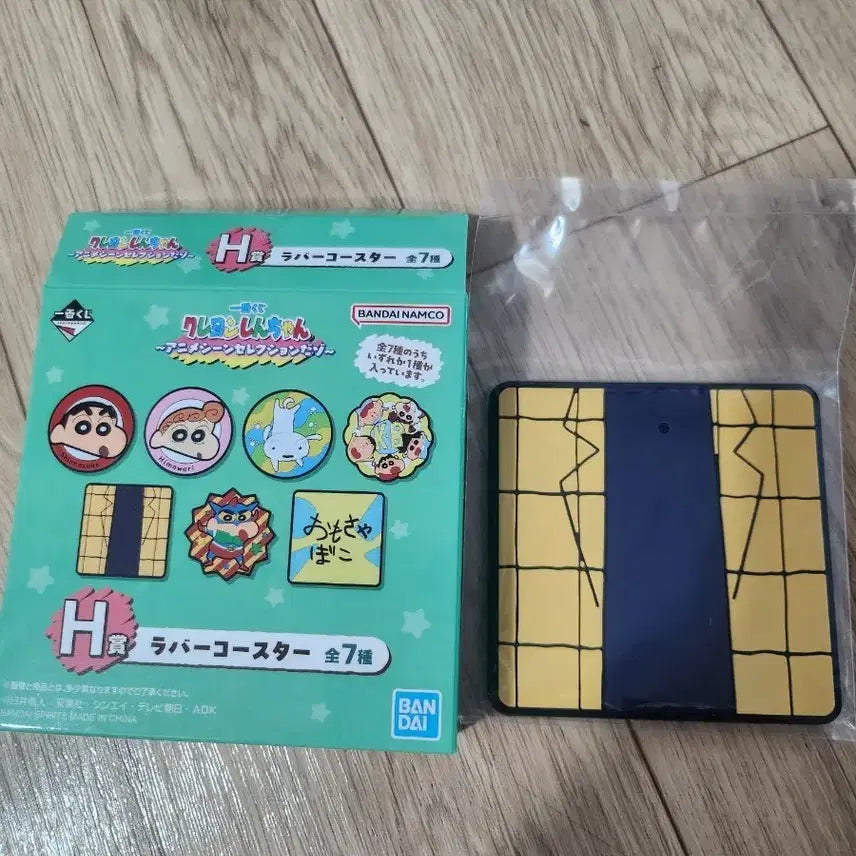 [BUNJANG] Crayon Shin-chan Rubber Coaster H / 급처) 짱구 러버 코스터 H상