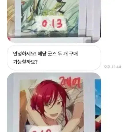 [SOLD OUT] +백일몽 리츠