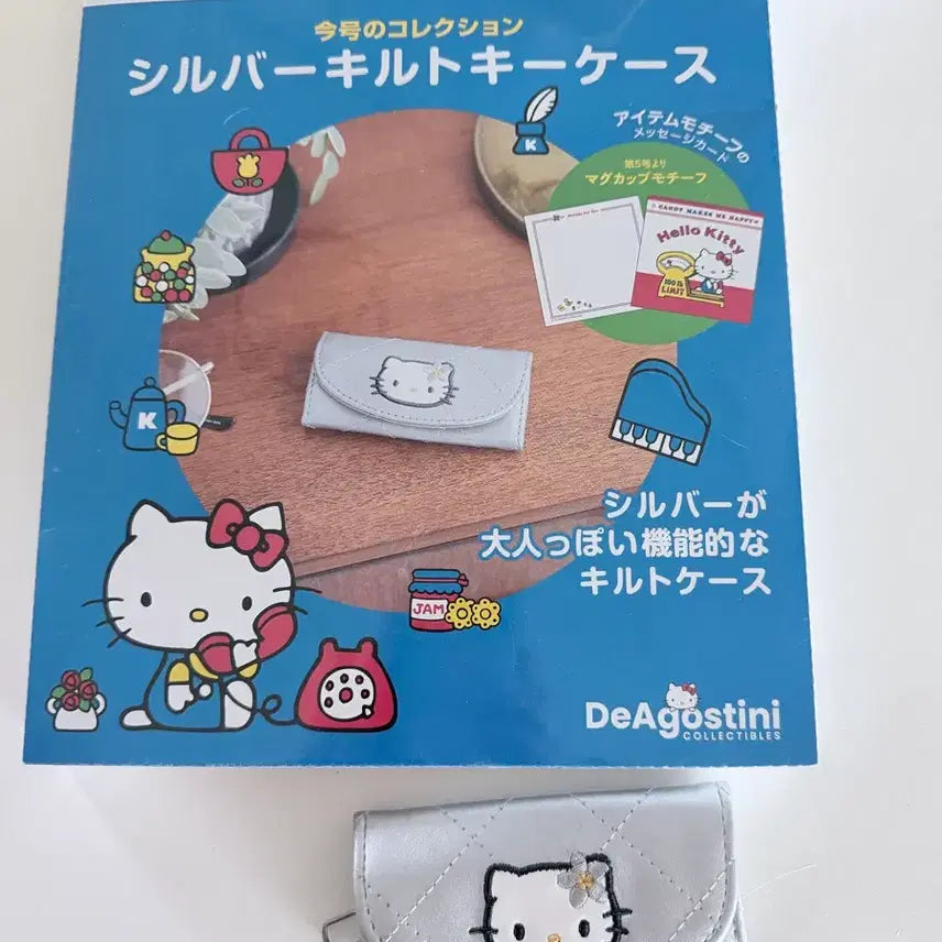 [BUNJANG] Sanrio Hello Kitty Classic Kitty Coin Purse / 산리오 키티잡지 부록 고전키티 키지갑 실버키티