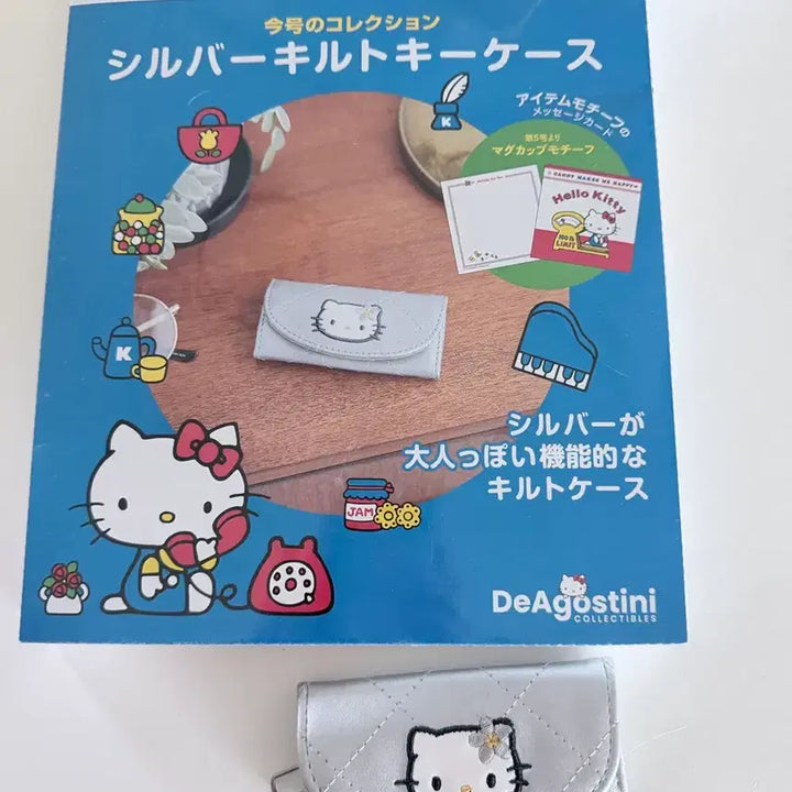 [BUNJANG] Sanrio Hello Kitty Classic Kitty Coin Purse / 산리오 키티잡지 부록 고전키티 키지갑 실버키티