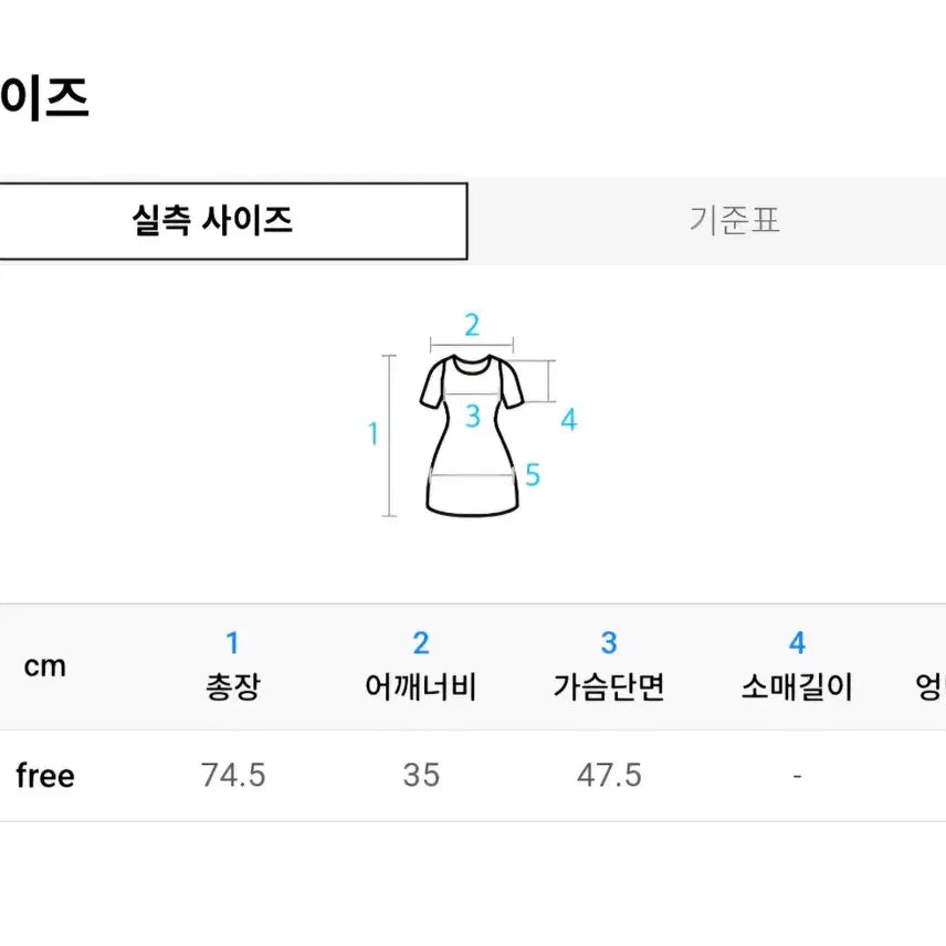 [BUNJANG] depound A-Line Suede Dress Beige / (새상품)depound A라인 스웨이드 원피스 베이지